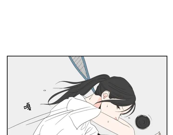 狐狸在说什么？漫画,第16话 被拒绝的礼物5图