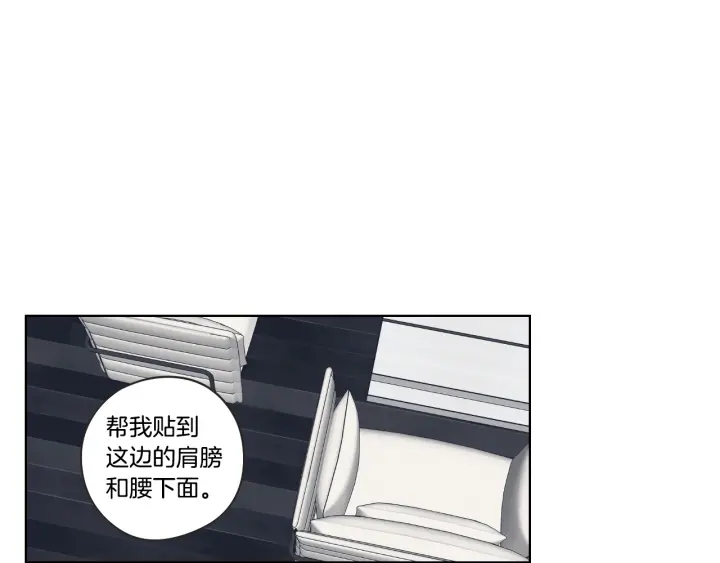狐狸在说什么实体书漫画,第38话 我有那么老吗？4图