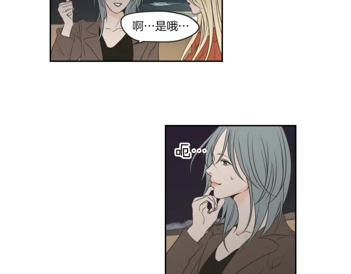 狐狸在说什么？漫画,第60话 去吹吹风吧5图