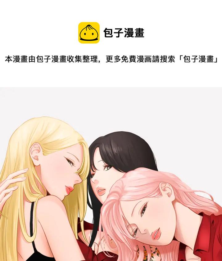 第82话 你喝醉了吗0