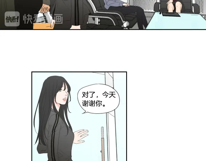 第129话 你这个渣女3