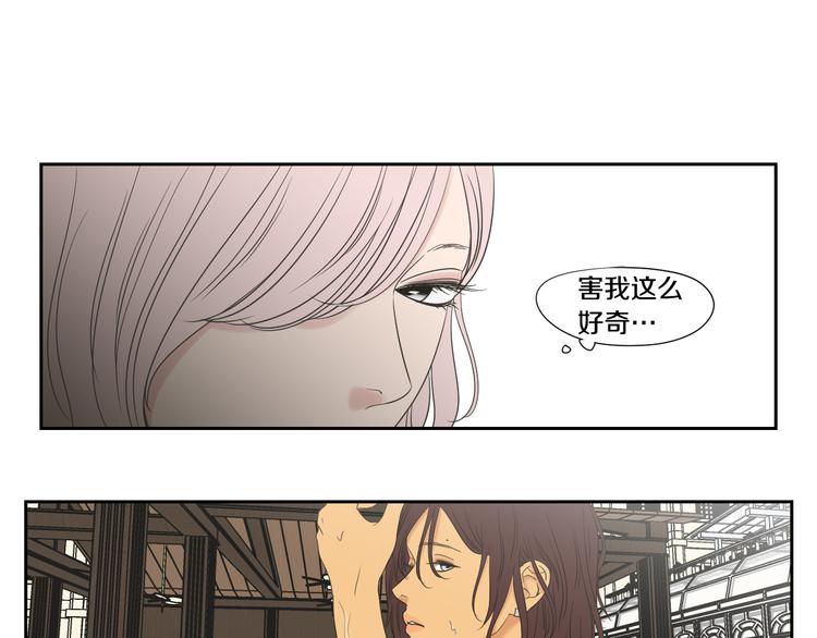 狐狸在说什么？漫画,第111话 假装落水2图