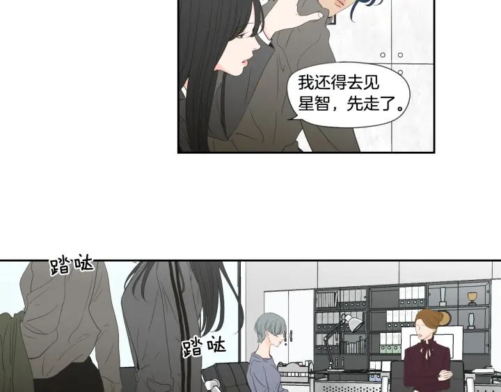 第129话 你这个渣女2