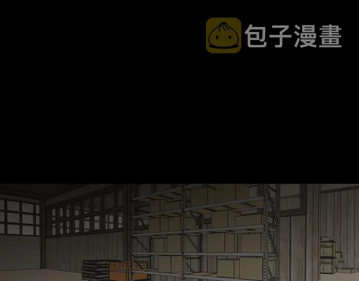 狐狸在说什么？漫画,第27话 纠缠至死5图
