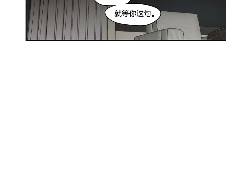 完结篇 一起生活3