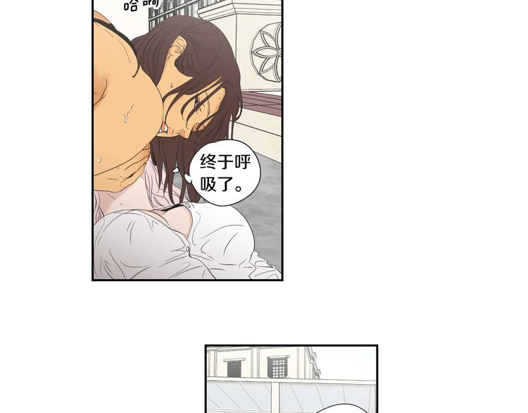 狐狸在说什么？漫画,第111话 假装落水4图