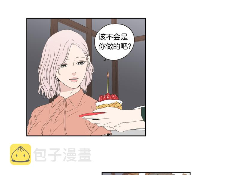 第103话 别再跟着我4