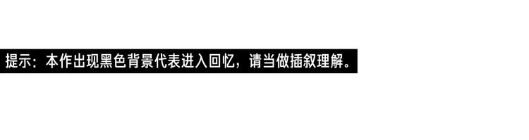 第8话 初次刻骨铭心3