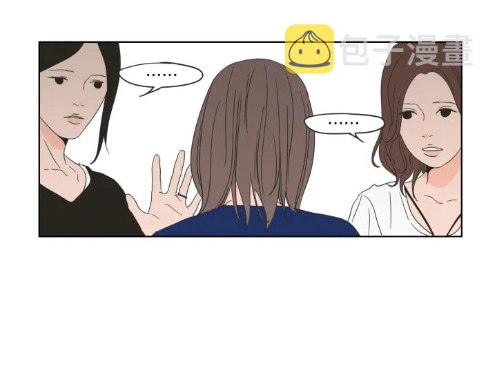 狐狸在说什么？漫画,第39话 电影5图