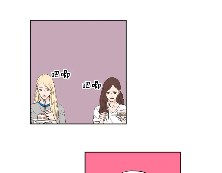 狐狸在说什么？漫画,第80话 我不是小偷5图