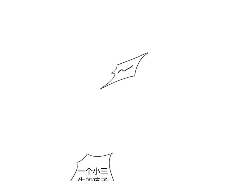 狐狸在说什么121话漫画,第105话 第一次见面4图