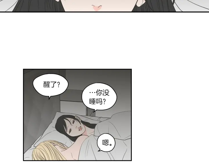 第69话 什么是资格4