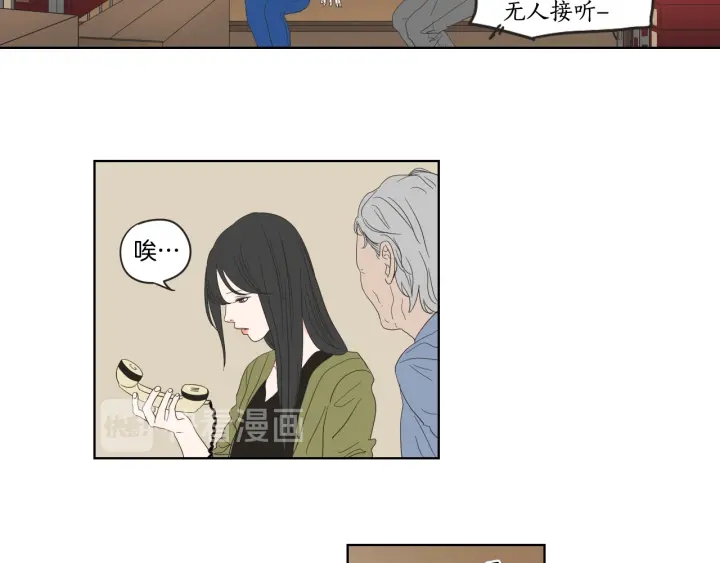 狐狸在说什么？漫画,第41话 你怎么来了？1图