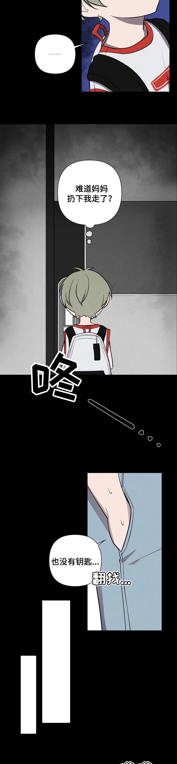 小小恋歌简谱钢琴图文漫画,第24章：温暖的怀抱2图