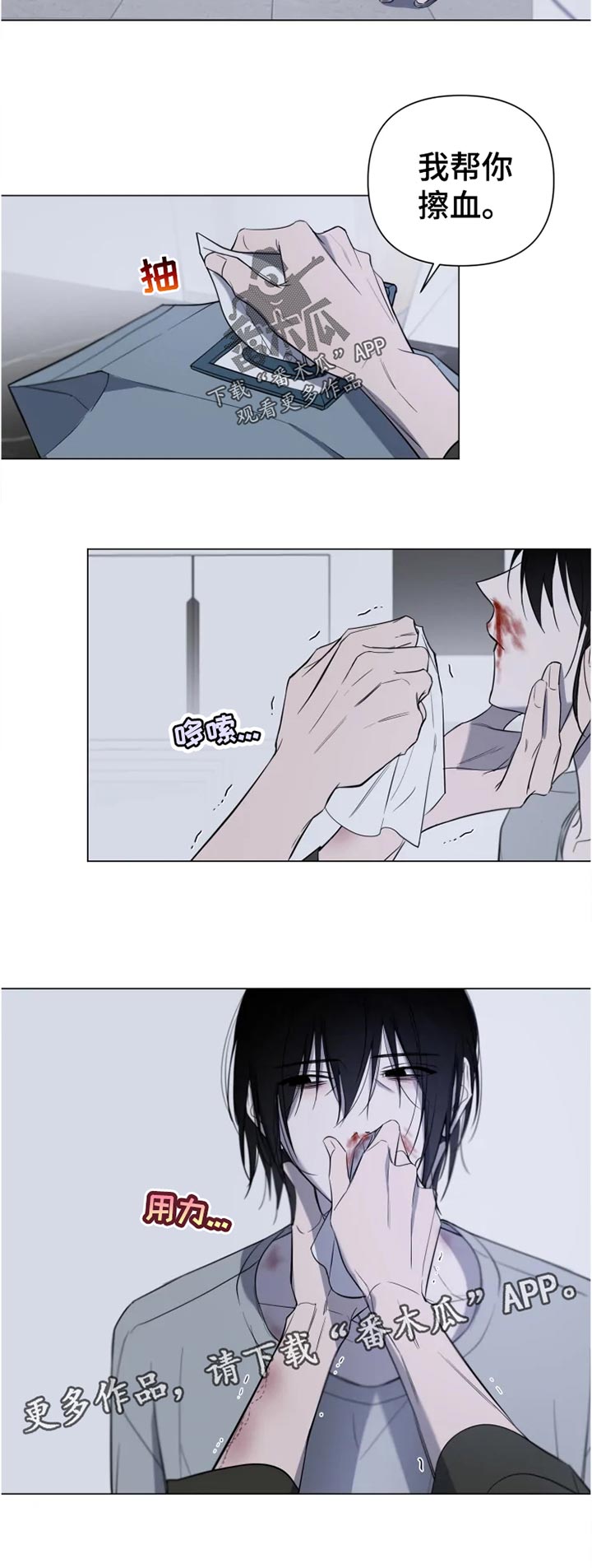 小小恋人歌曲大全漫画,第18章：说清楚4图