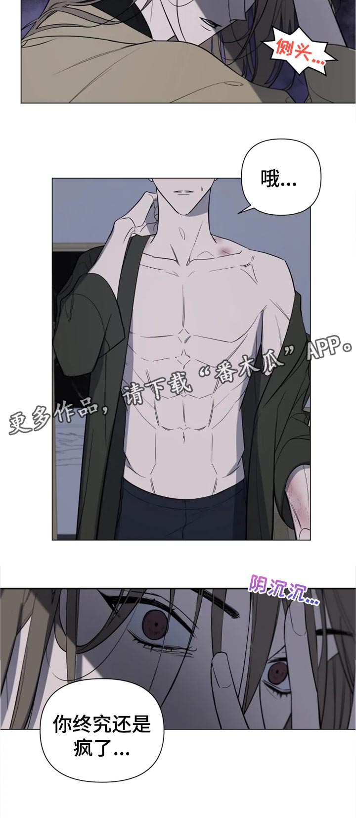 小小万漫画,第17章：怎么回事4图