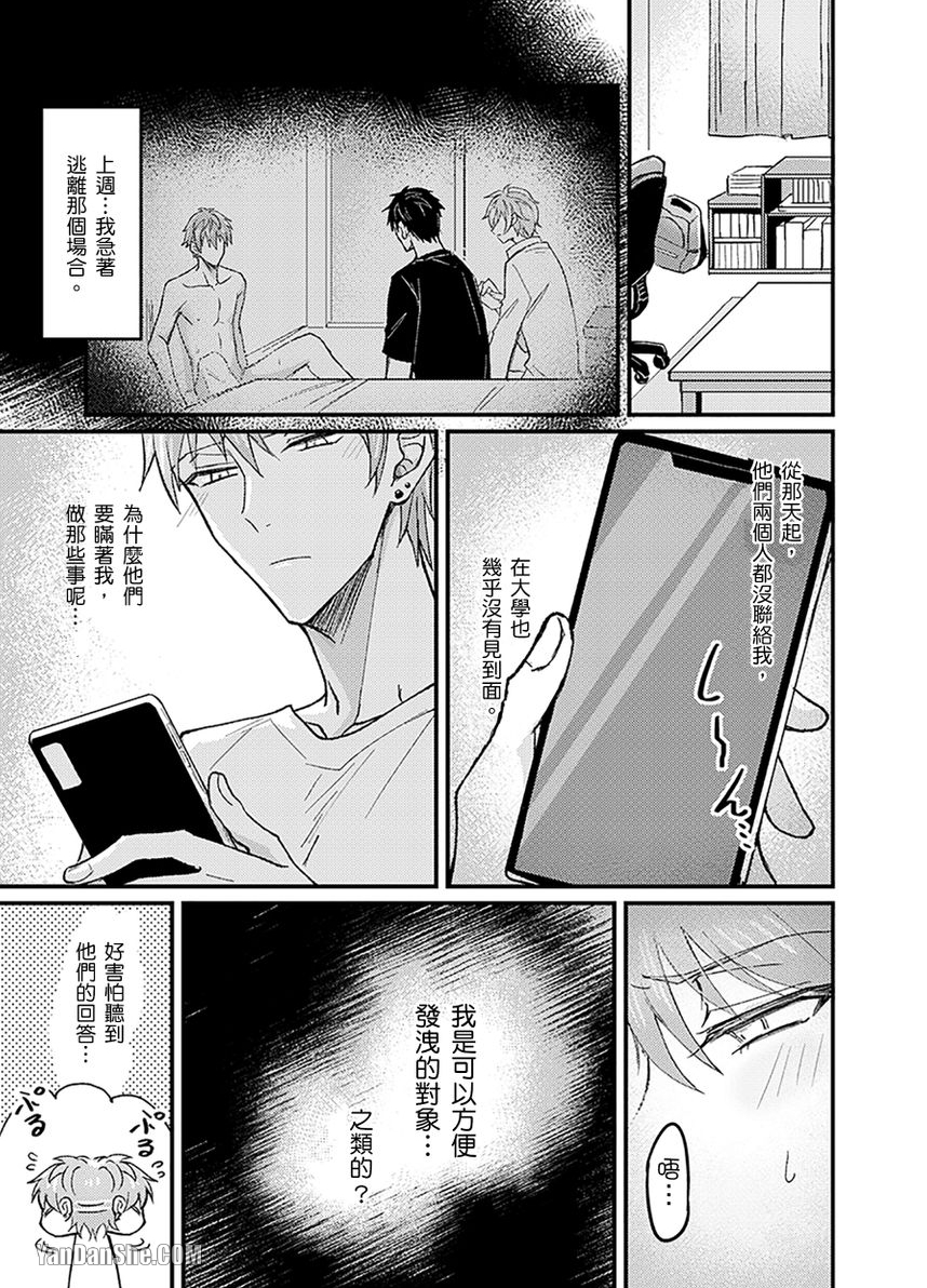 第6话1