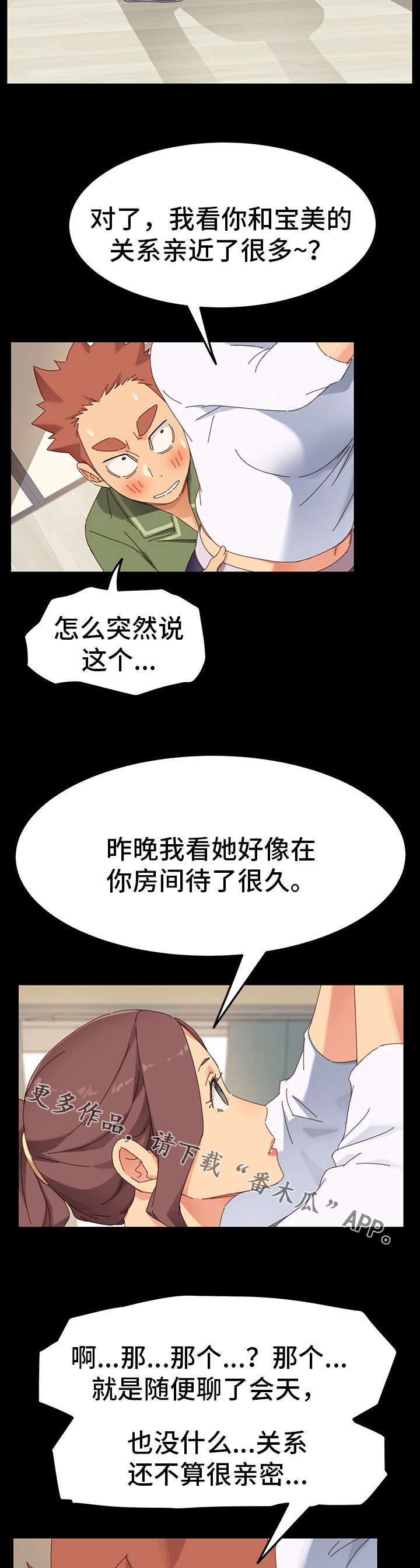 第12章：暴露4