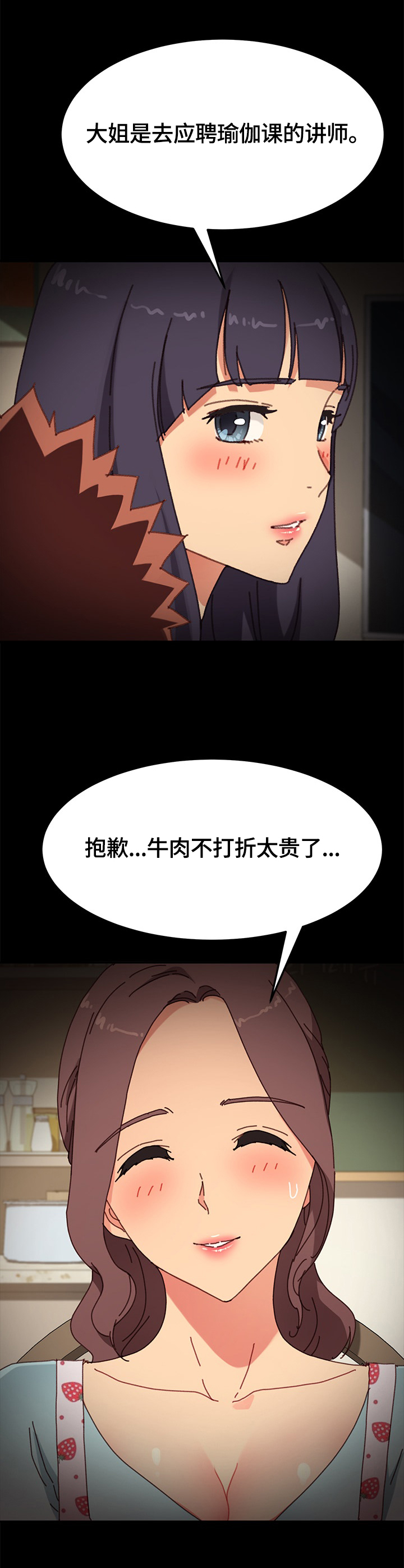 第66章：重新考虑1