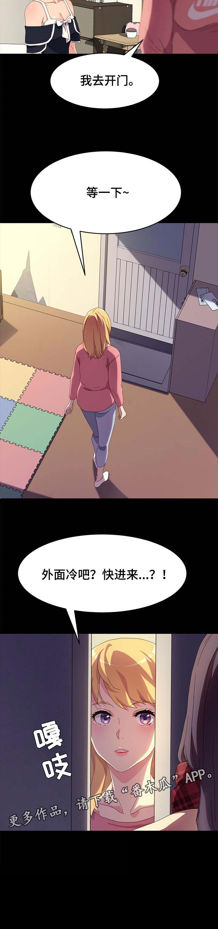 第77章：怨气4