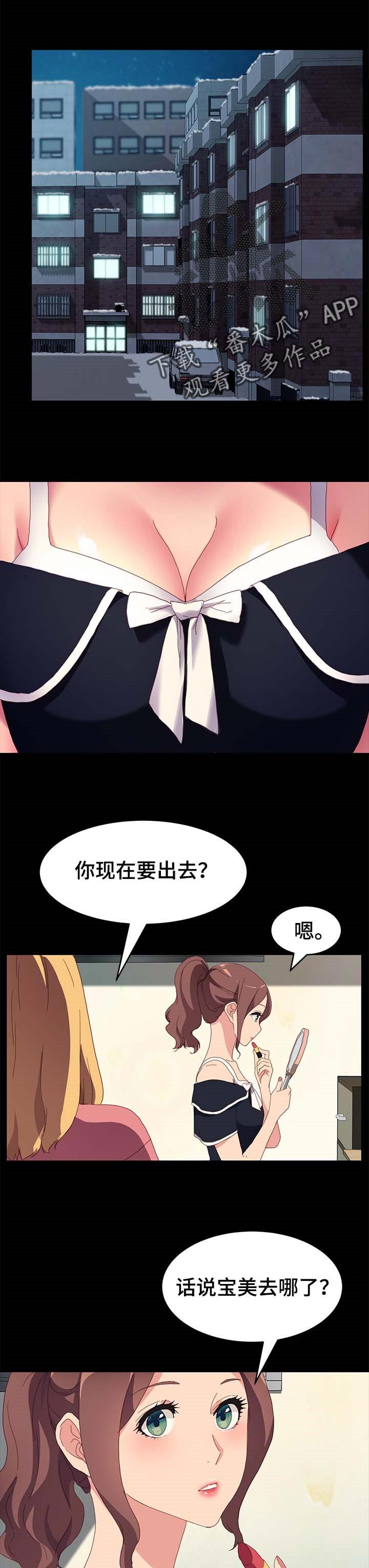 第77章：怨气0