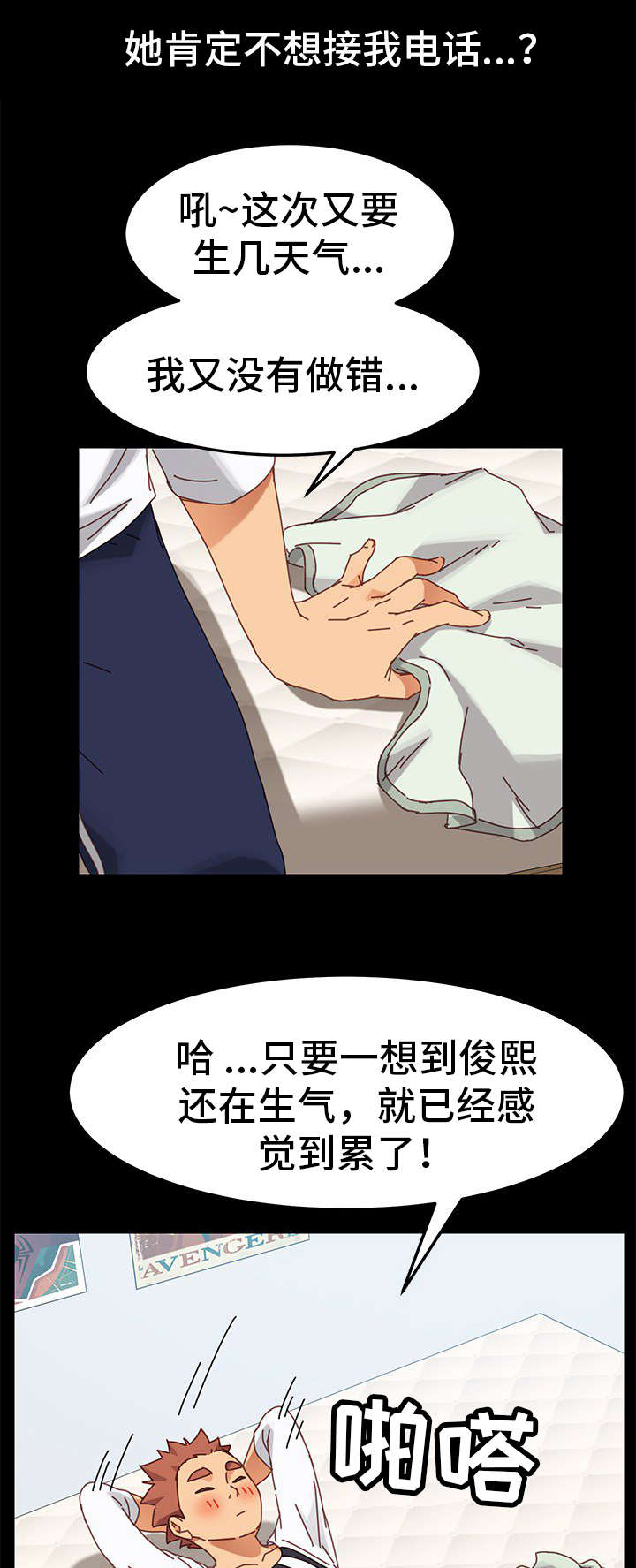 第32章：尴尬0