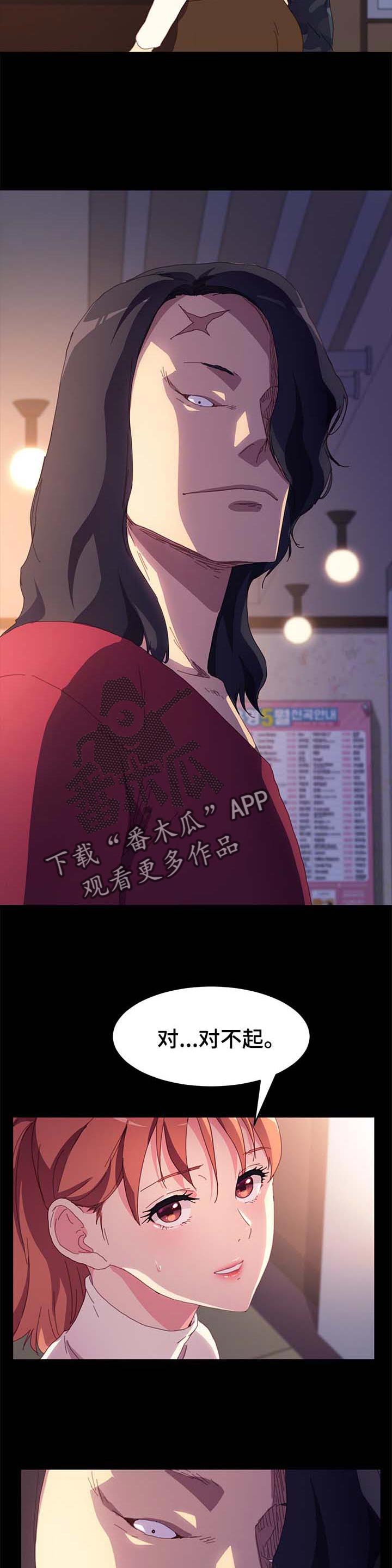 第79章：名字1