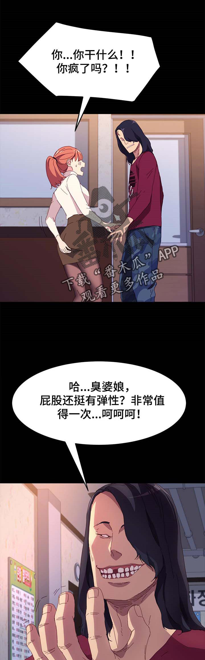 第79章：名字3