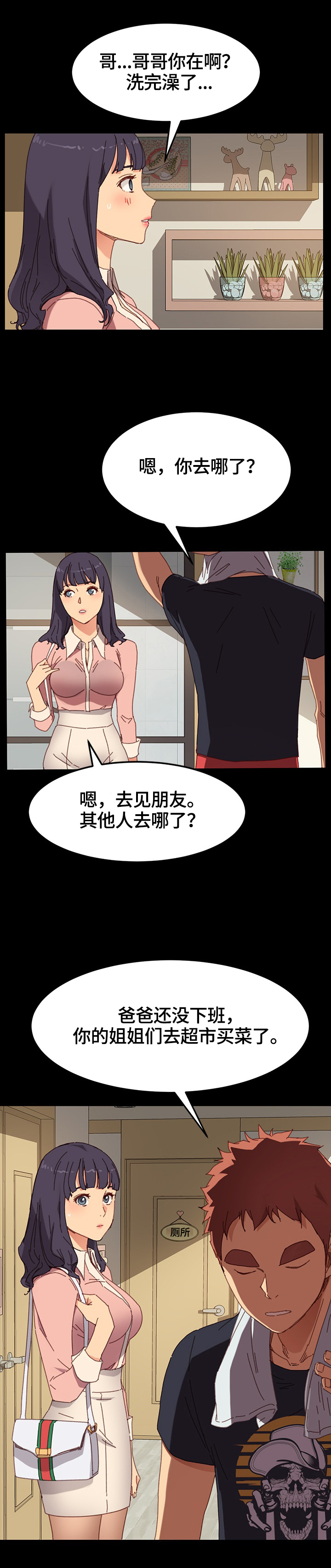 第61章：要求2