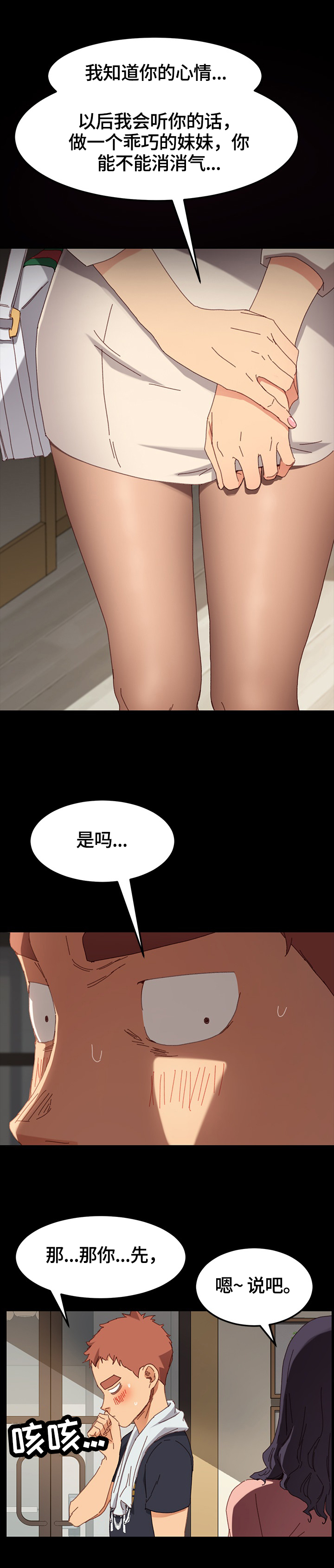第61章：要求4
