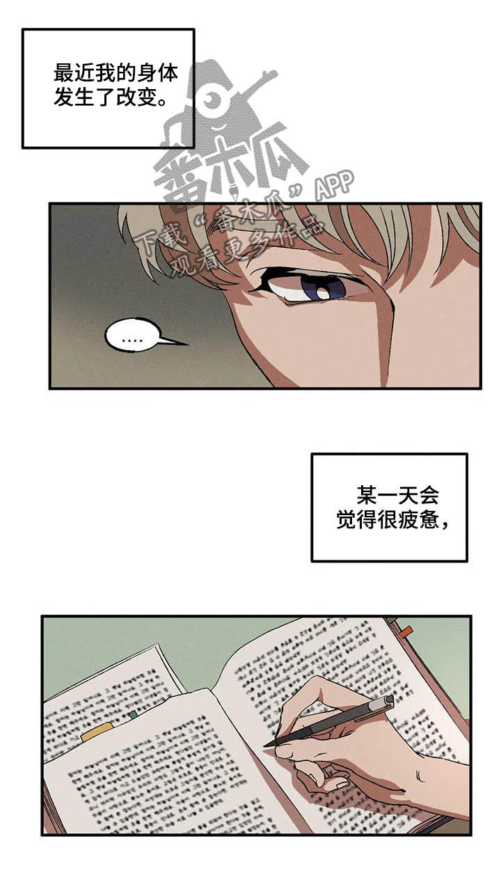 多重线性回归分析和多元线性回归分析漫画,第14章：严重性3图