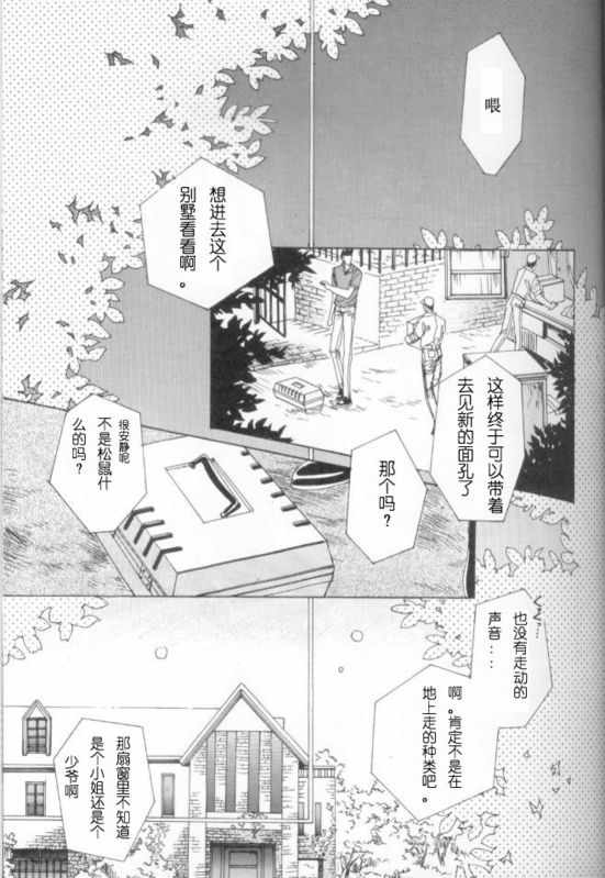 第1卷2