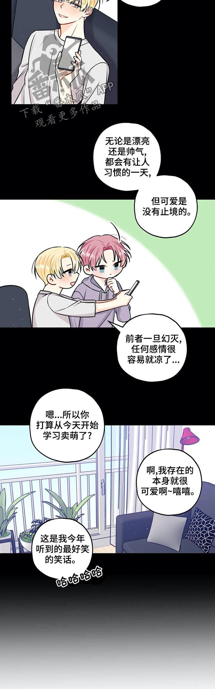 第49章：误会什么1