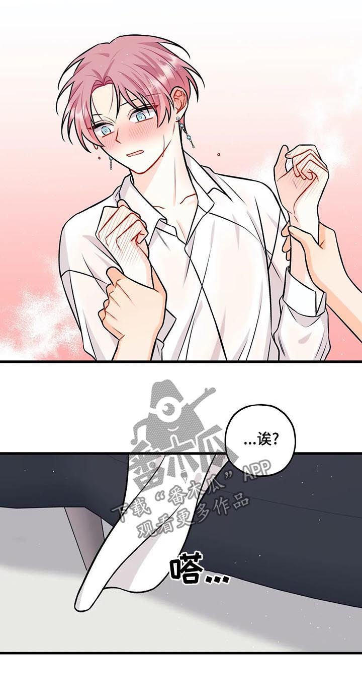 第49章：误会什么4