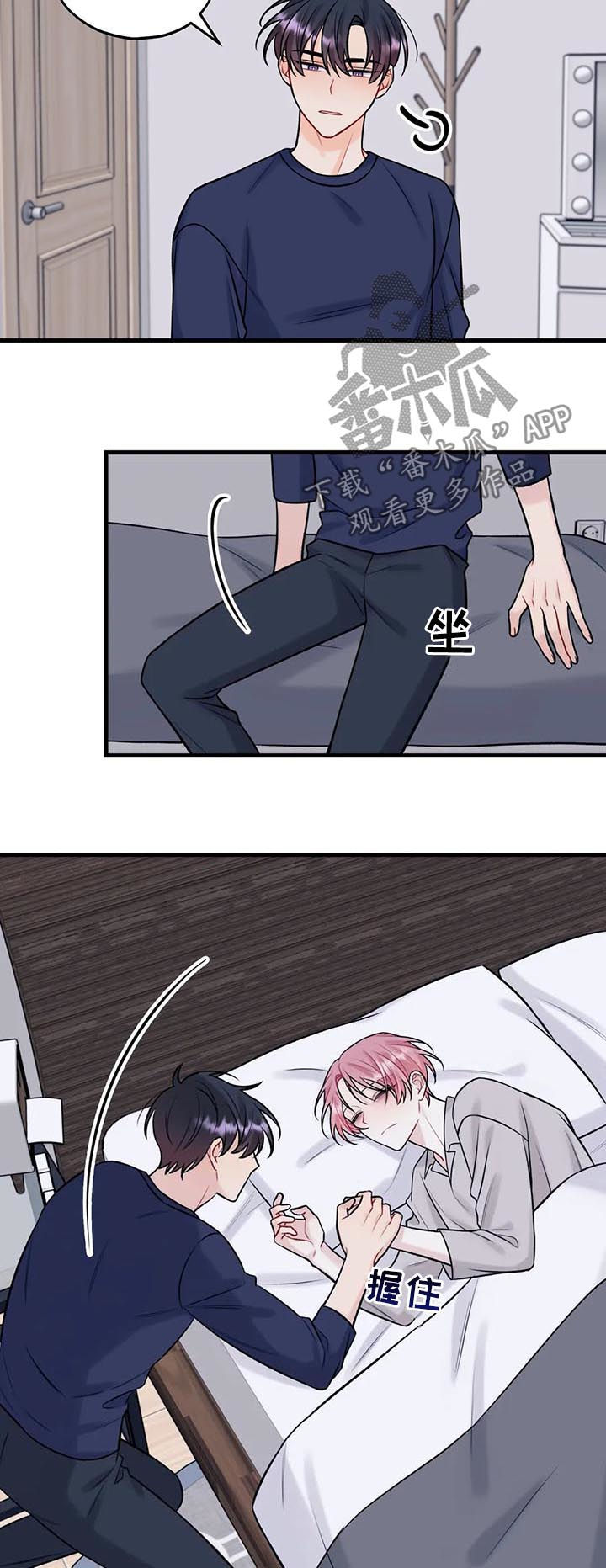 第57章：网络暴力1