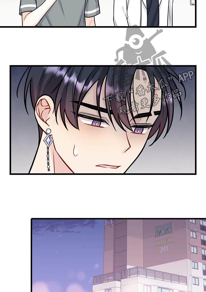舞台外恋爱漫画,第55章：沸沸扬扬3图