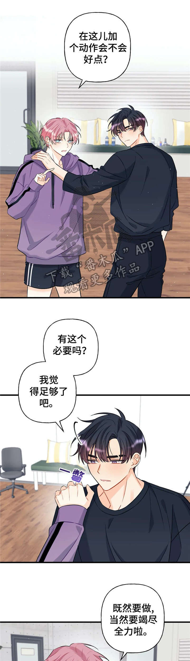 第14章：打算2