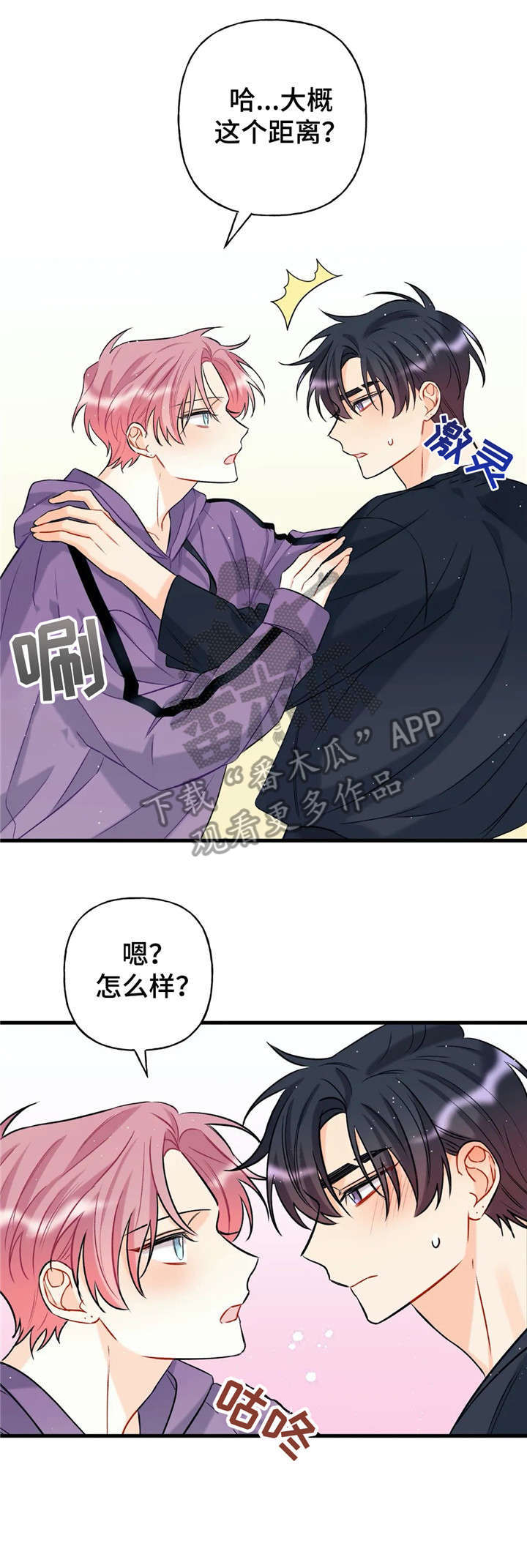 第14章：打算4