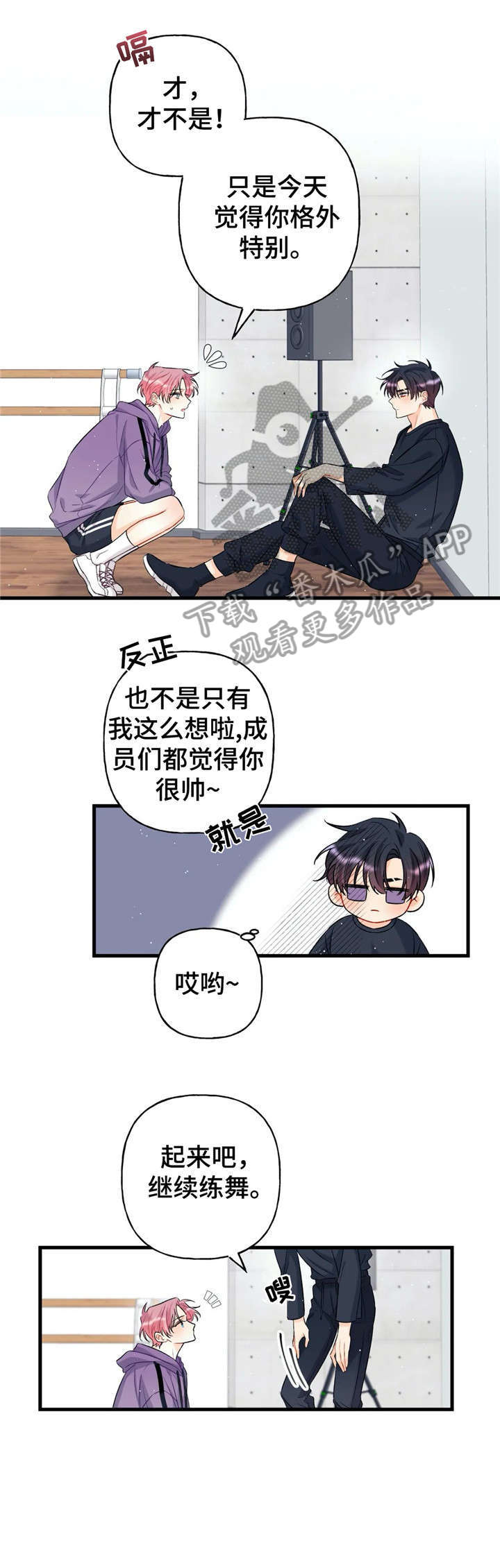 第14章：打算0