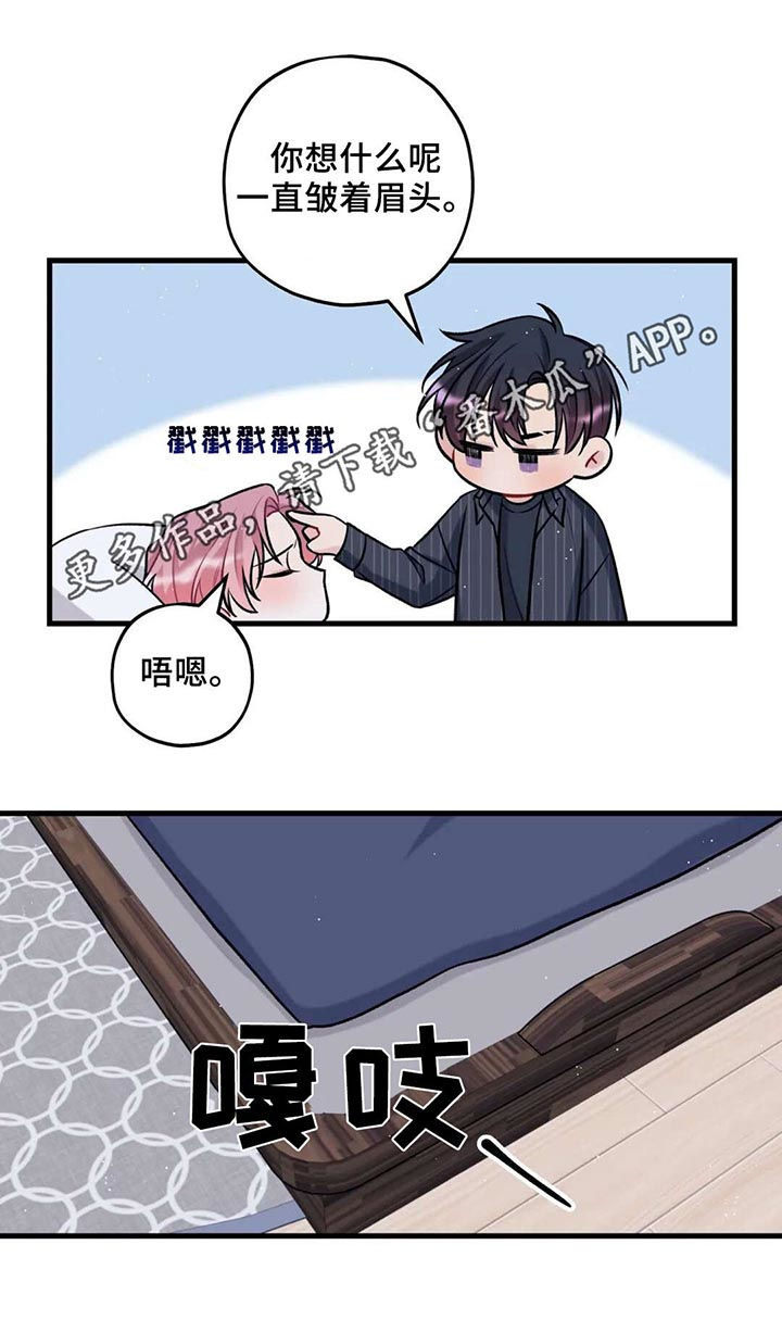 舞台外恋爱漫画,第38章：恐怖片1图