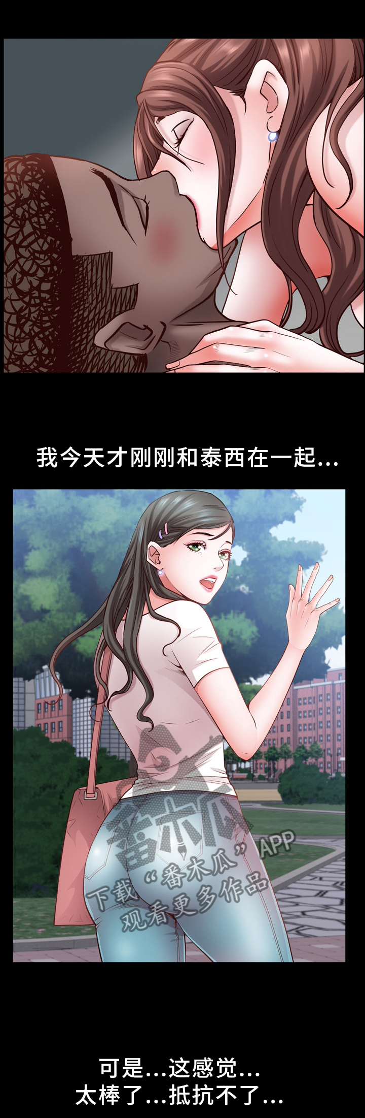 加纳的含义是什么漫画,第47章：意外1图