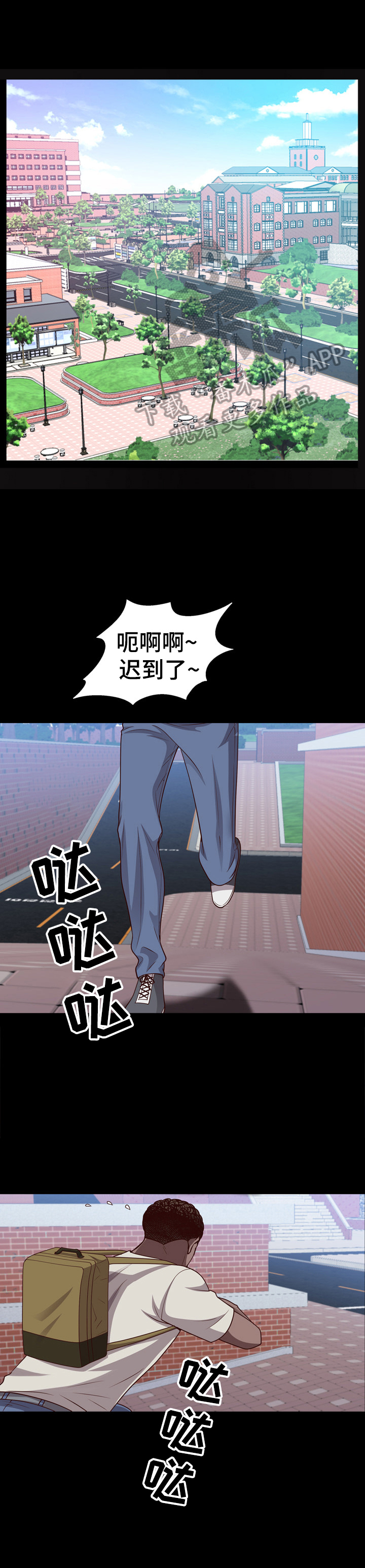 加纳的朋友漫画,第57章：欲擒故纵1图