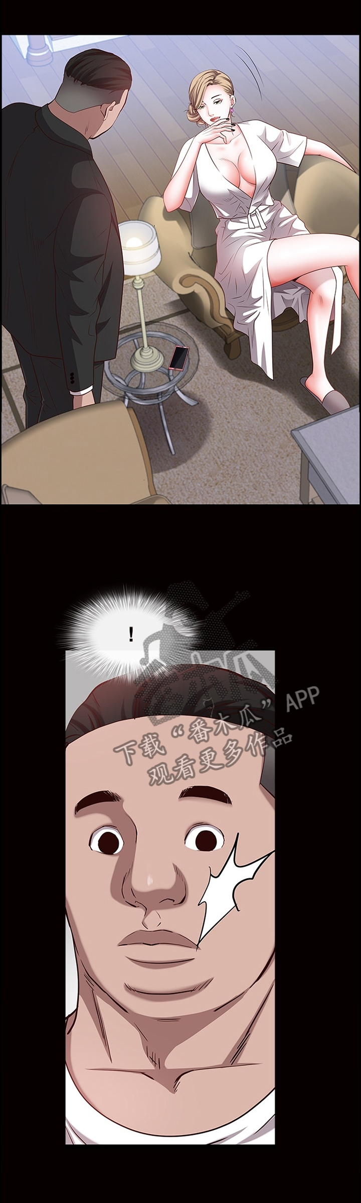 加纳的含义是什么漫画,第68章：过程1图