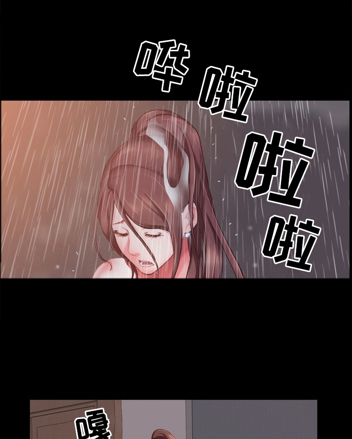 加纳的含义是什么漫画,第33章：停不下来的脚步4图