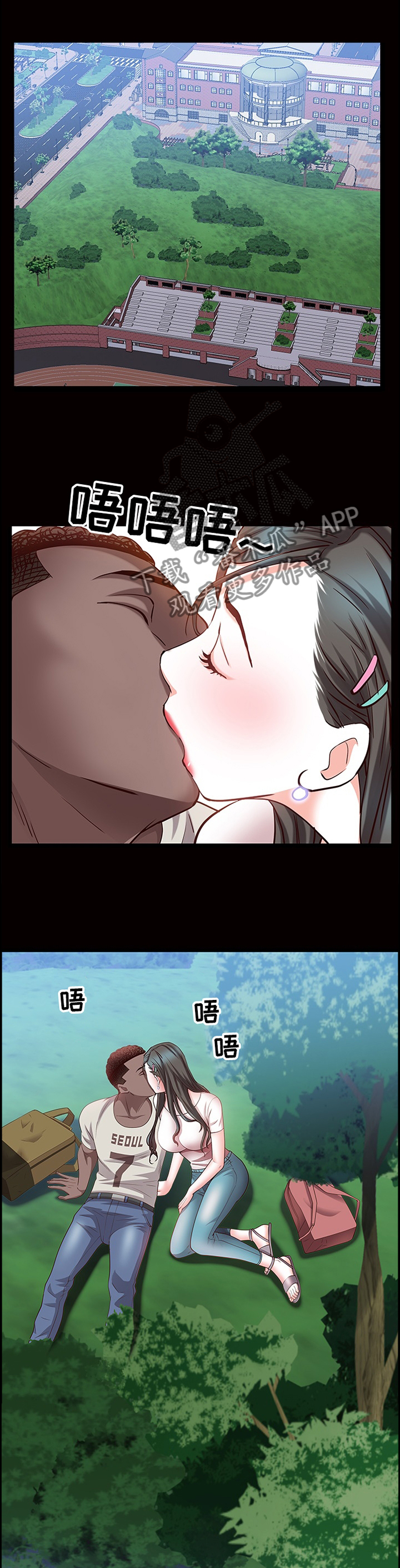 加纳的含义是什么漫画,第69章：奖励3图