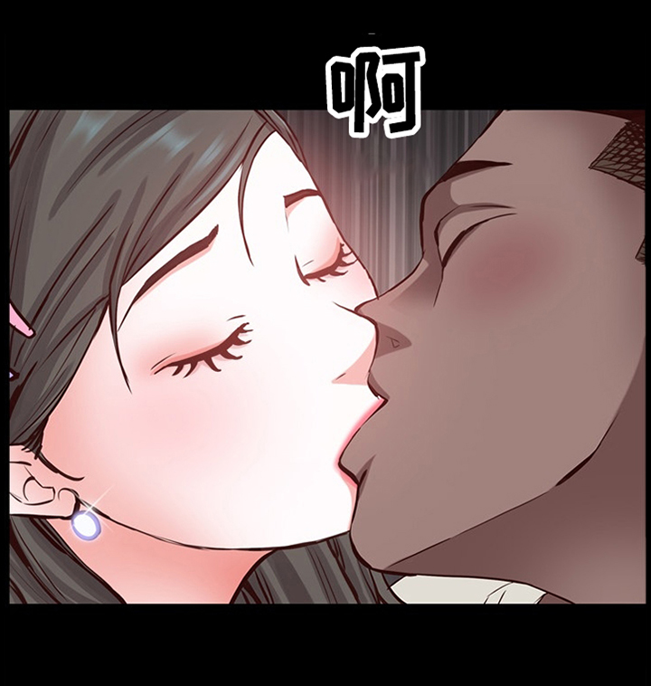 加纳的含义是什么漫画,第44章：不被人发现5图