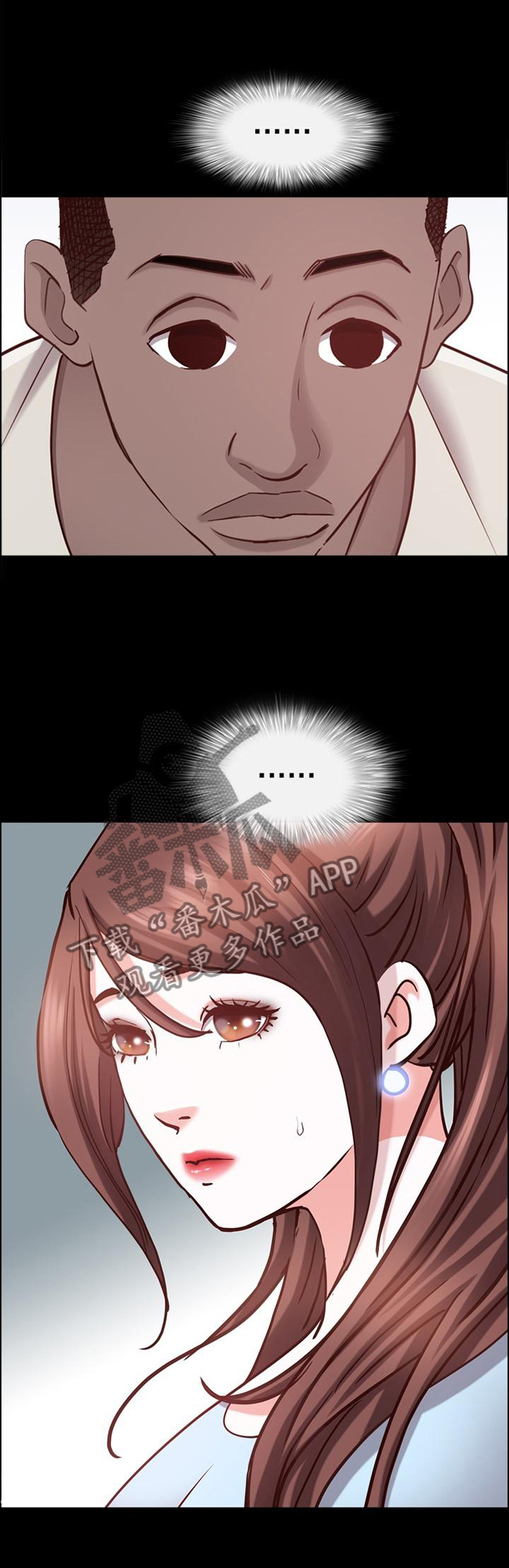 加纳的朋友漫画,第63章：要挟1图