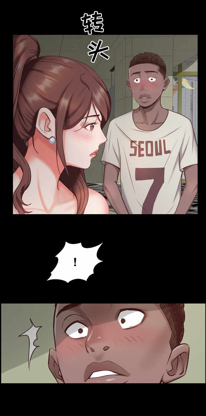 加纳的朋友漫画,第11章：秘密3图