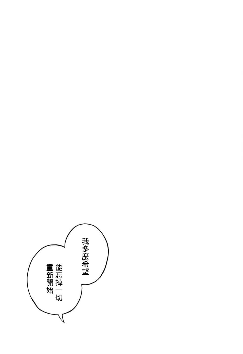 第18话4
