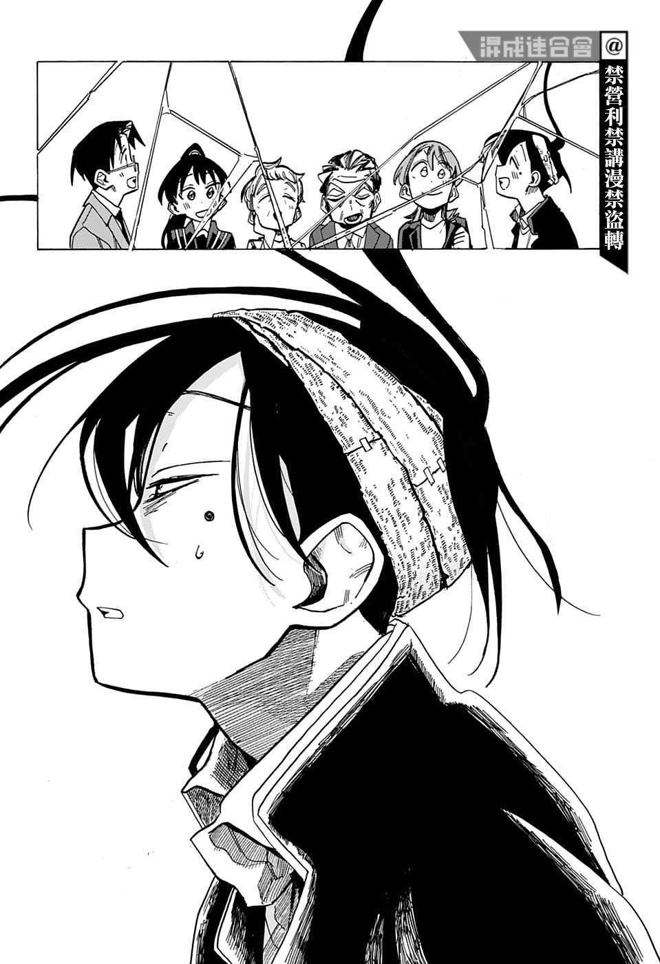 第18话3